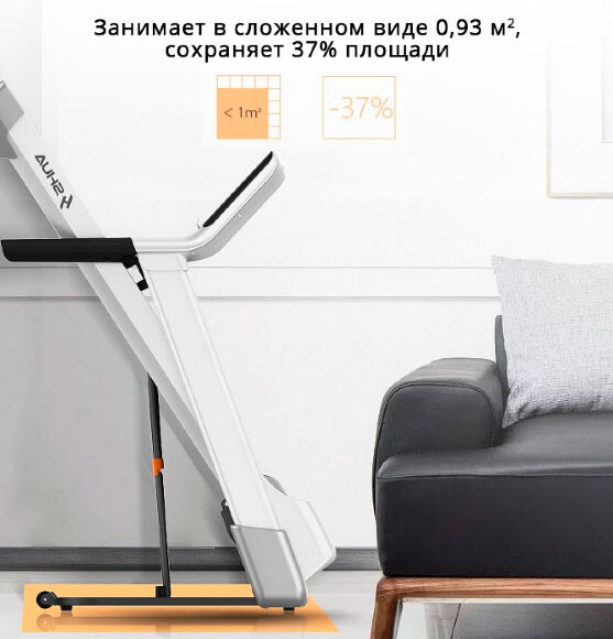 Беговая дорожка Shua SH-T5100 Беговая дорожка Shua SH-T5100