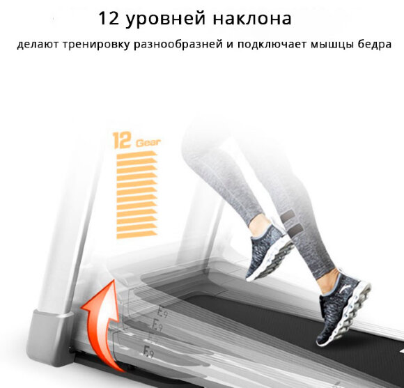 Беговая дорожка Shua SH-T5100 Беговая дорожка Shua SH-T5100