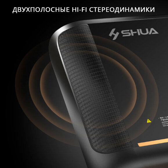 Беговая дорожка Shua SH-T5100 Беговая дорожка Shua SH-T5100