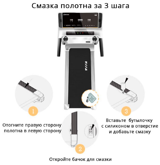 Беговая дорожка Shua SH-T5100 Беговая дорожка Shua SH-T5100