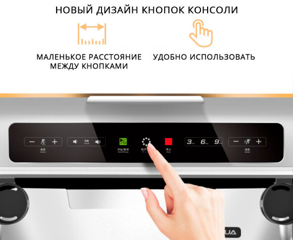 Беговая дорожка Shua SH-T5100 Беговая дорожка Shua SH-T5100