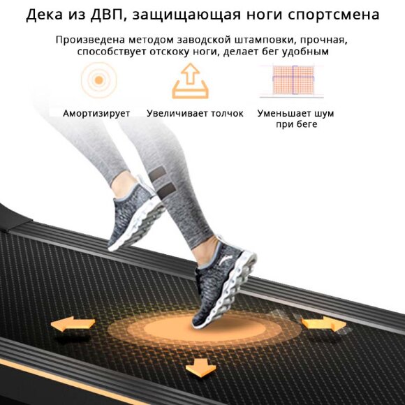 Беговая дорожка Shua SH-T5100 Беговая дорожка Shua SH-T5100