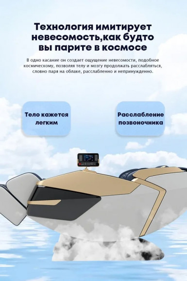 Массажное кресло Anwegoo A2218 Blue