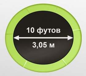 Батут Arland 10FT с внешней страховочной сеткой и лестницей (Light green)