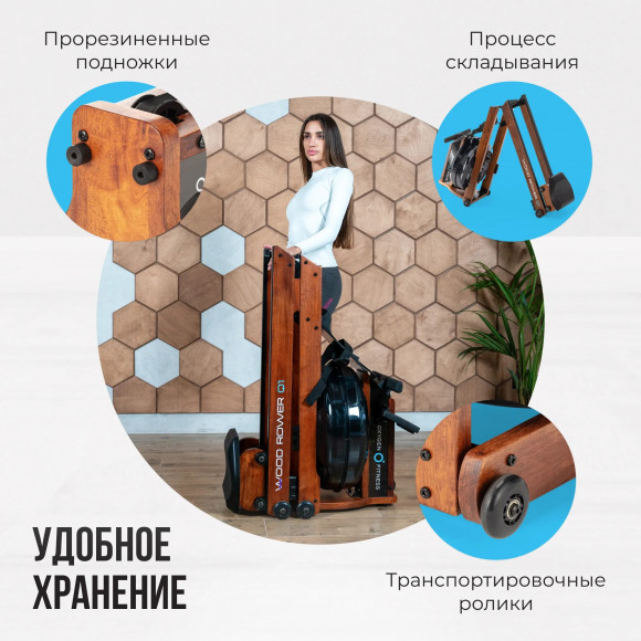 Гребной тренажер Oxygen Fitness Wood Rower Q1 Гребной тренажер Oxygen Fitness Wood Rower Q1