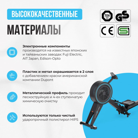 Гребной тренажер Oxygen Fitness RW700 PRO Гребной тренажер Oxygen Fitness RW700 PRO