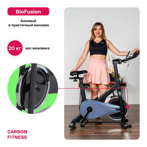 Спин-байк Carbon Fitness SB400 Спин-байк Carbon Fitness SB400