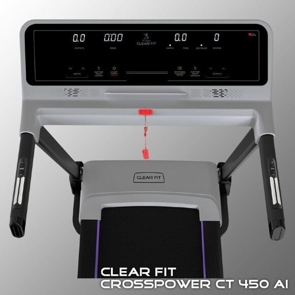 Беговая дорожка Clear Fit CrossPower CT 450 AI Беговая дорожка Clear Fit CrossPower CT 450 AI