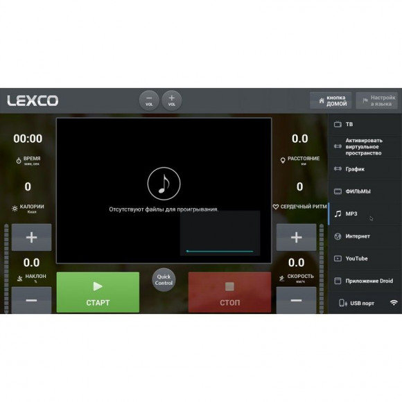 Беговая дорожка Lexco LT8xA Беговая дорожка Lexco LT8xA