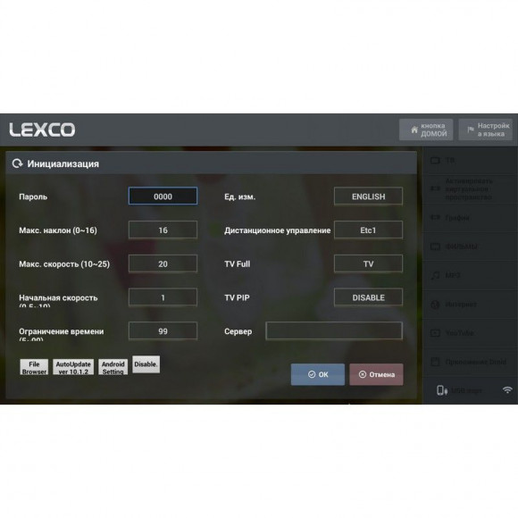Беговая дорожка Lexco LT8xA Беговая дорожка Lexco LT8xA