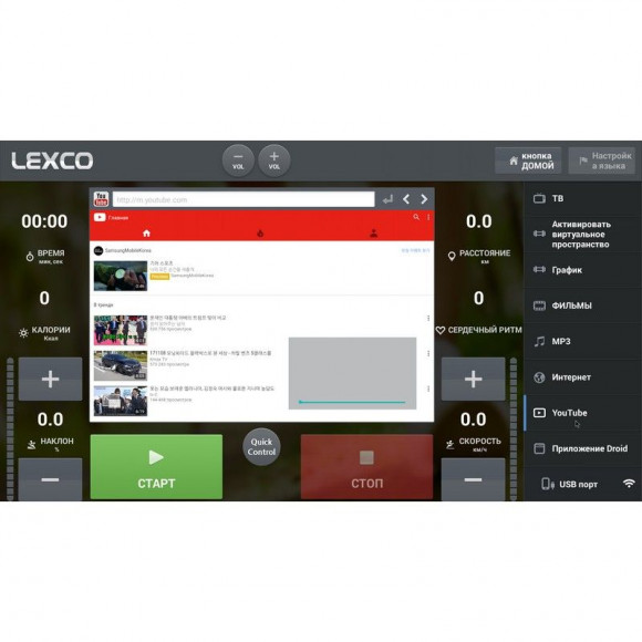 Беговая дорожка Lexco LT8xA Беговая дорожка Lexco LT8xA