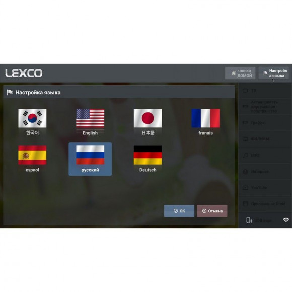 Беговая дорожка Lexco LT8xA Беговая дорожка Lexco LT8xA