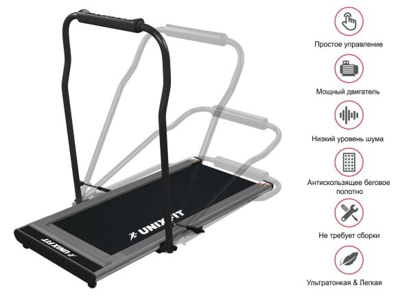 Беговая дорожка UNIXFIT R-300C Беговая дорожка UNIXFIT R-300C